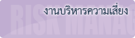 ป้ายโฆษณา